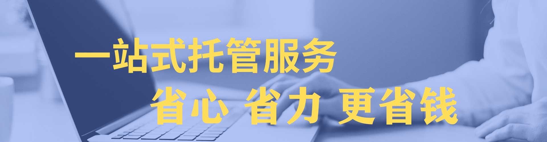运城推广开户