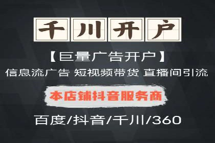 百度推广服务费案例分析：成功背后的秘密