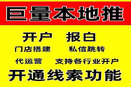 百度推广代理：从零到一的营销增长之路